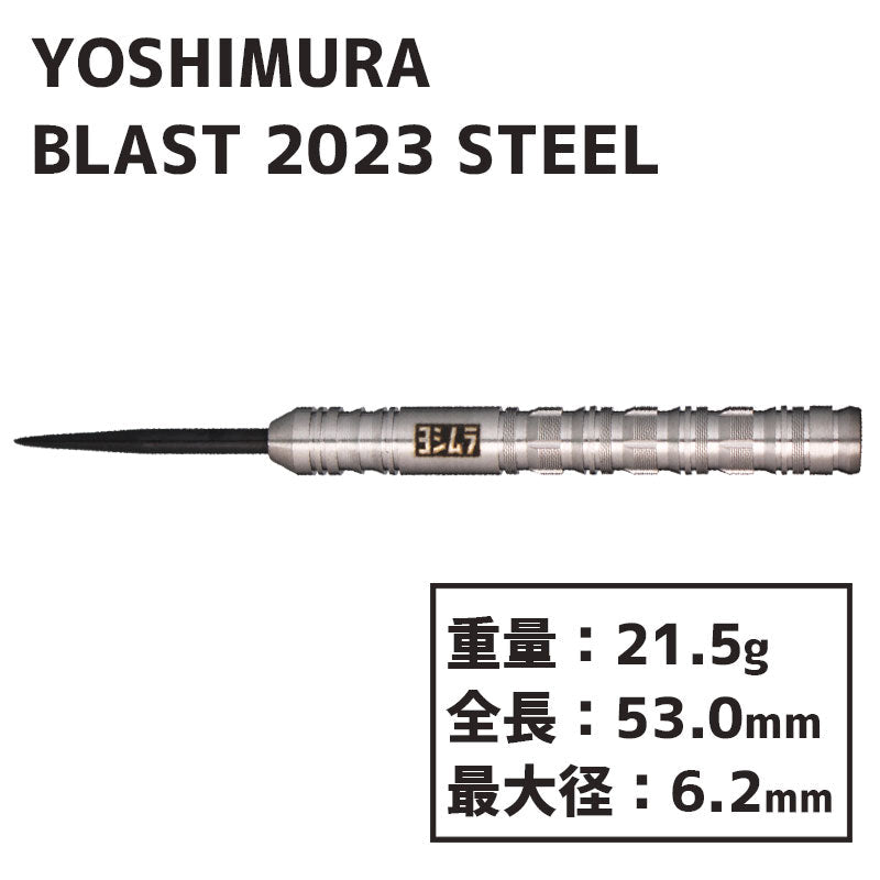 Yoshimura - Blast 2023 Steel Tip Darts - 90% Tungsten