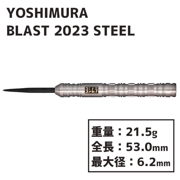 Yoshimura - Blast 2023 Steel Tip Darts - 90% Tungsten