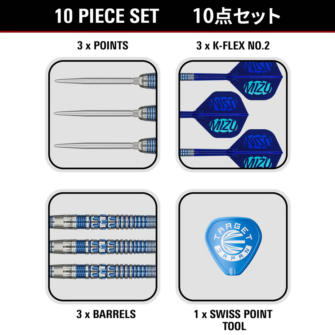 Mizu 01 Steel Tip Darts - 90% Tungsten