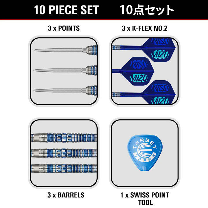 Mizu 01 Steel Tip Darts - 90% Tungsten