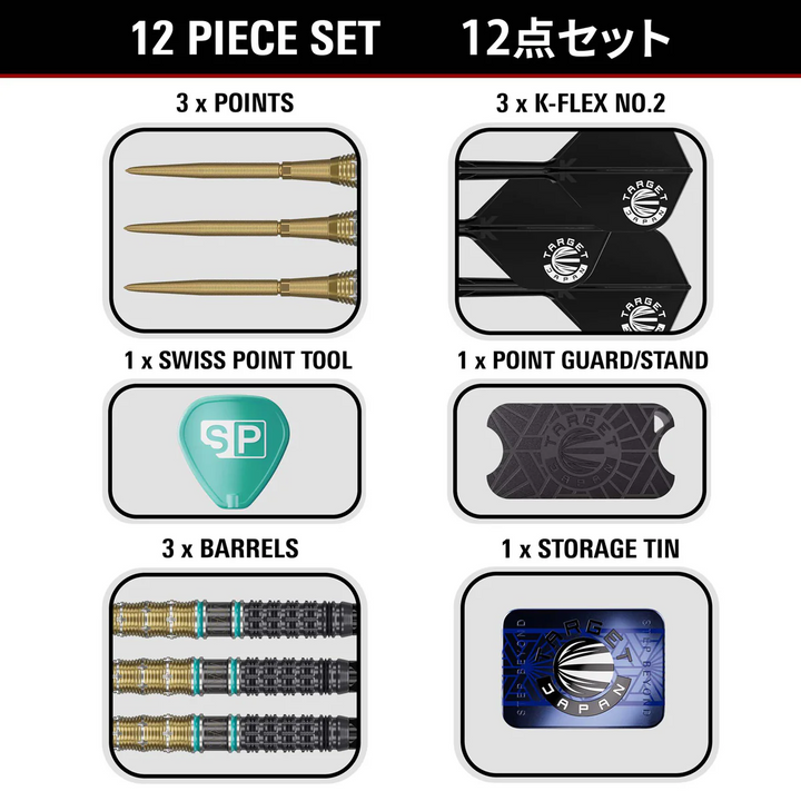 Mikuru Susuki G7.5 Steel Tip Darts - 95% Tungsten