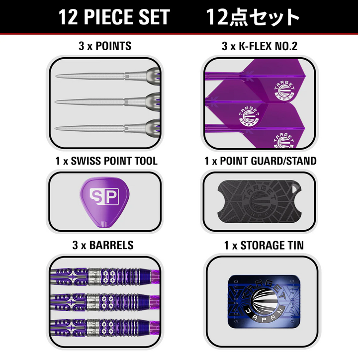 Kasumi Sato Endeavour G3 Steel Tip Darts - 90% Tungsten