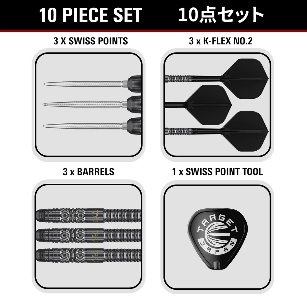 Target Japan Black Marque Creed Steel Tip Darts 90% Tungsten — set contents diagram