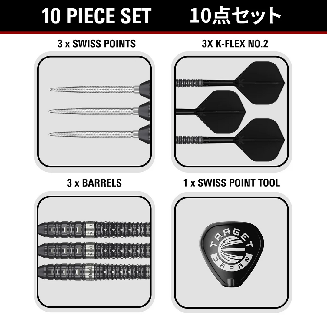 Target Japan Black Marque Eclipse Steel Tip Darts 90% Tungsten — set contents diagram