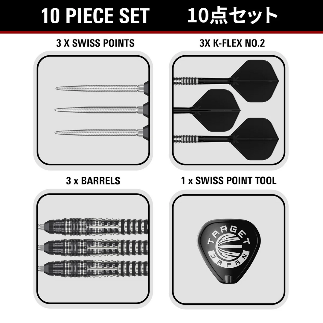Target Japan Black Marque Blaze Steel Tip Darts 90% Tungsten — set contents diagram