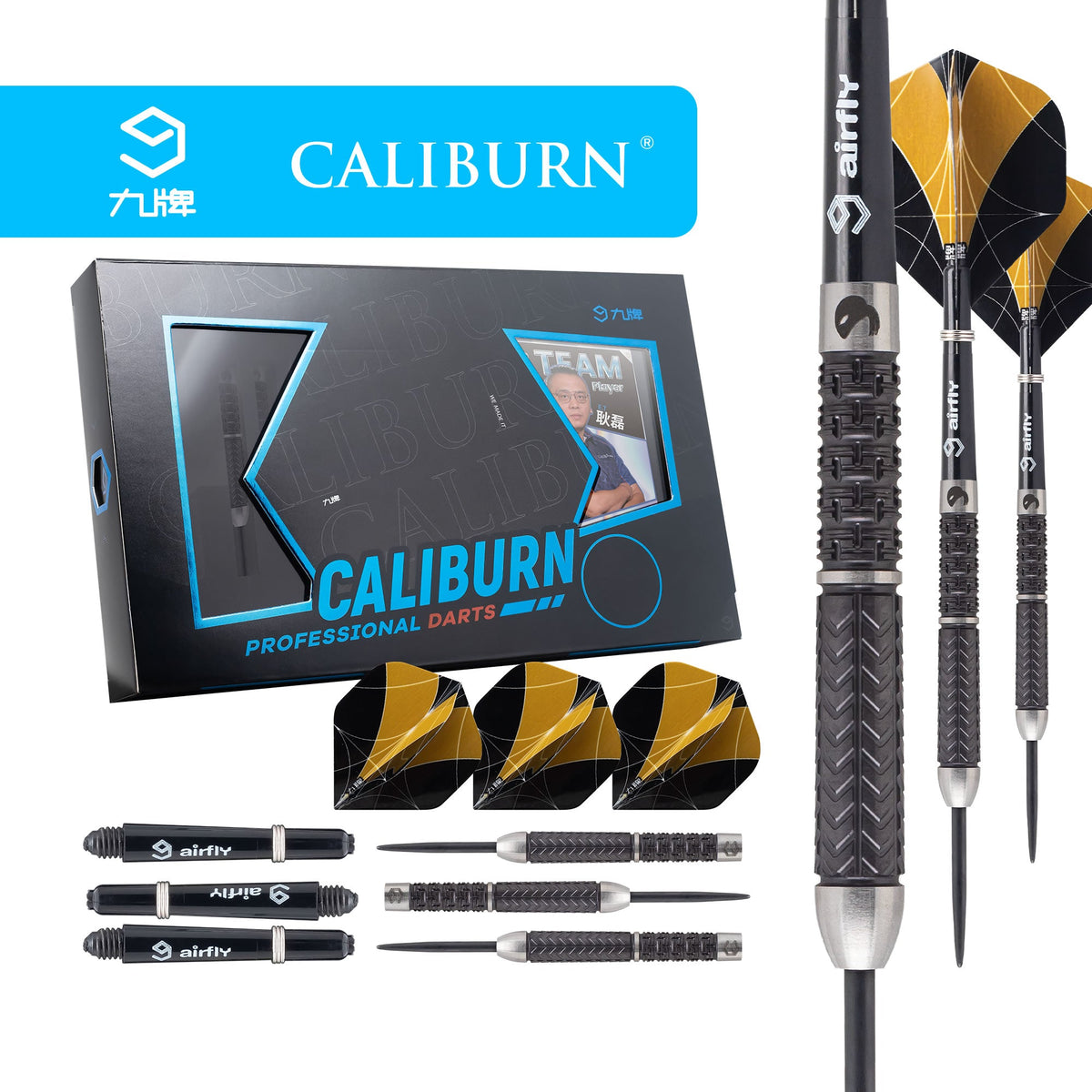 ET II Steel Tip Darts - 95% Tungsten — three barrel close-ups