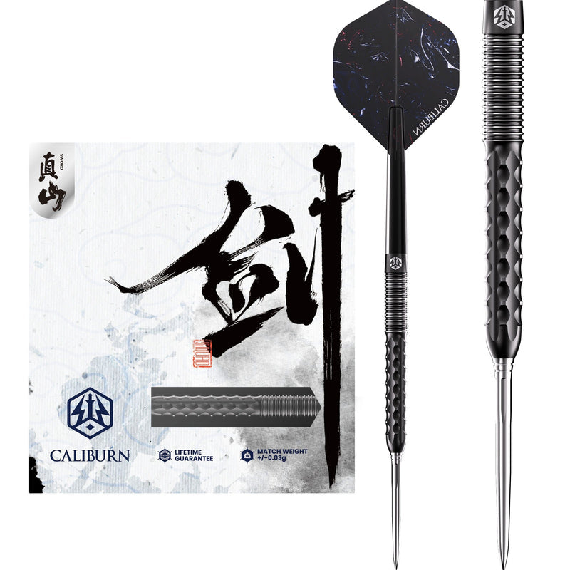 Sword S1 Steel Tip Darts - 95% Tungsten from On Point Darts