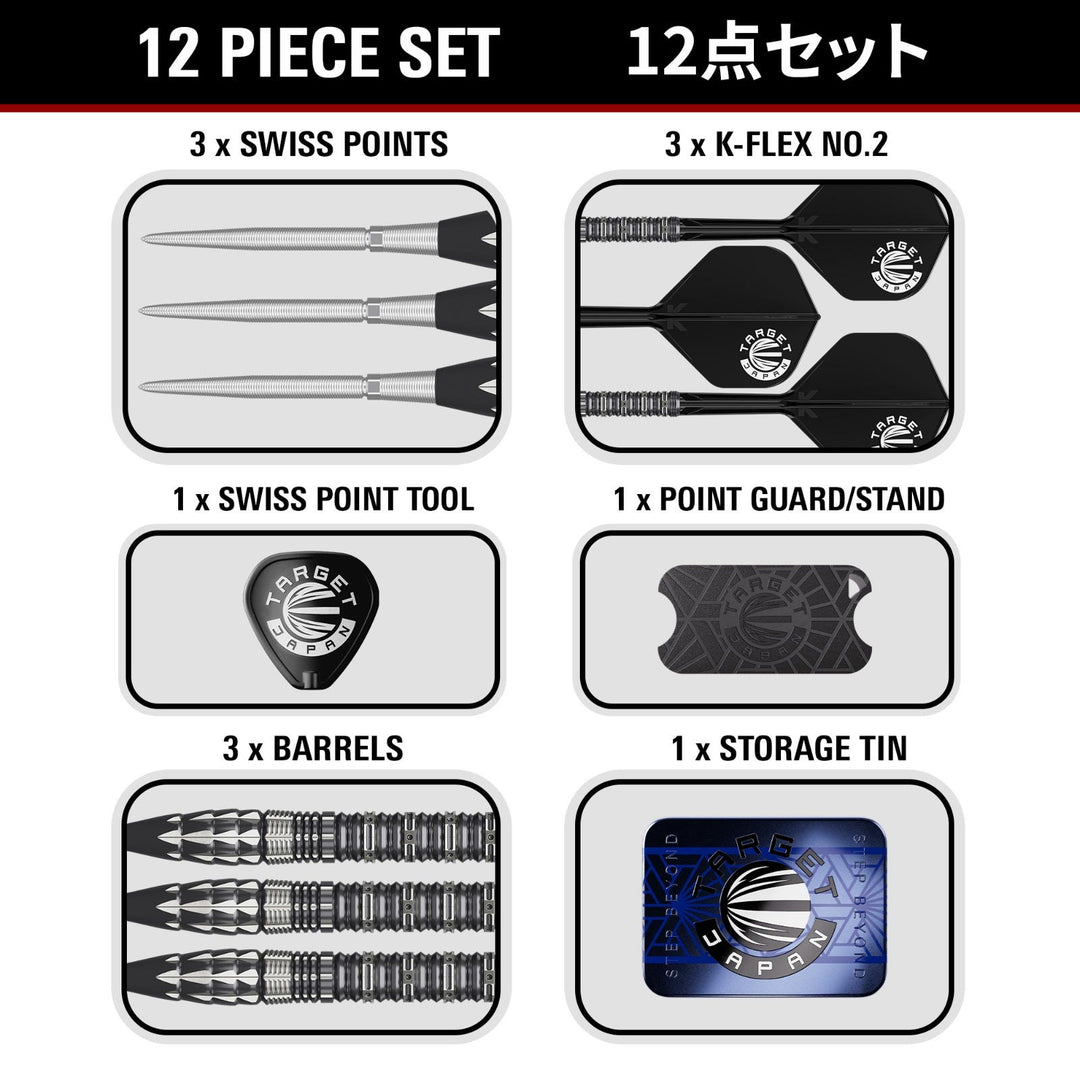 Mitsumasa Hoshino Pyro G12 Steel Tip Darts - 90% Tungsten – included darts and accessories