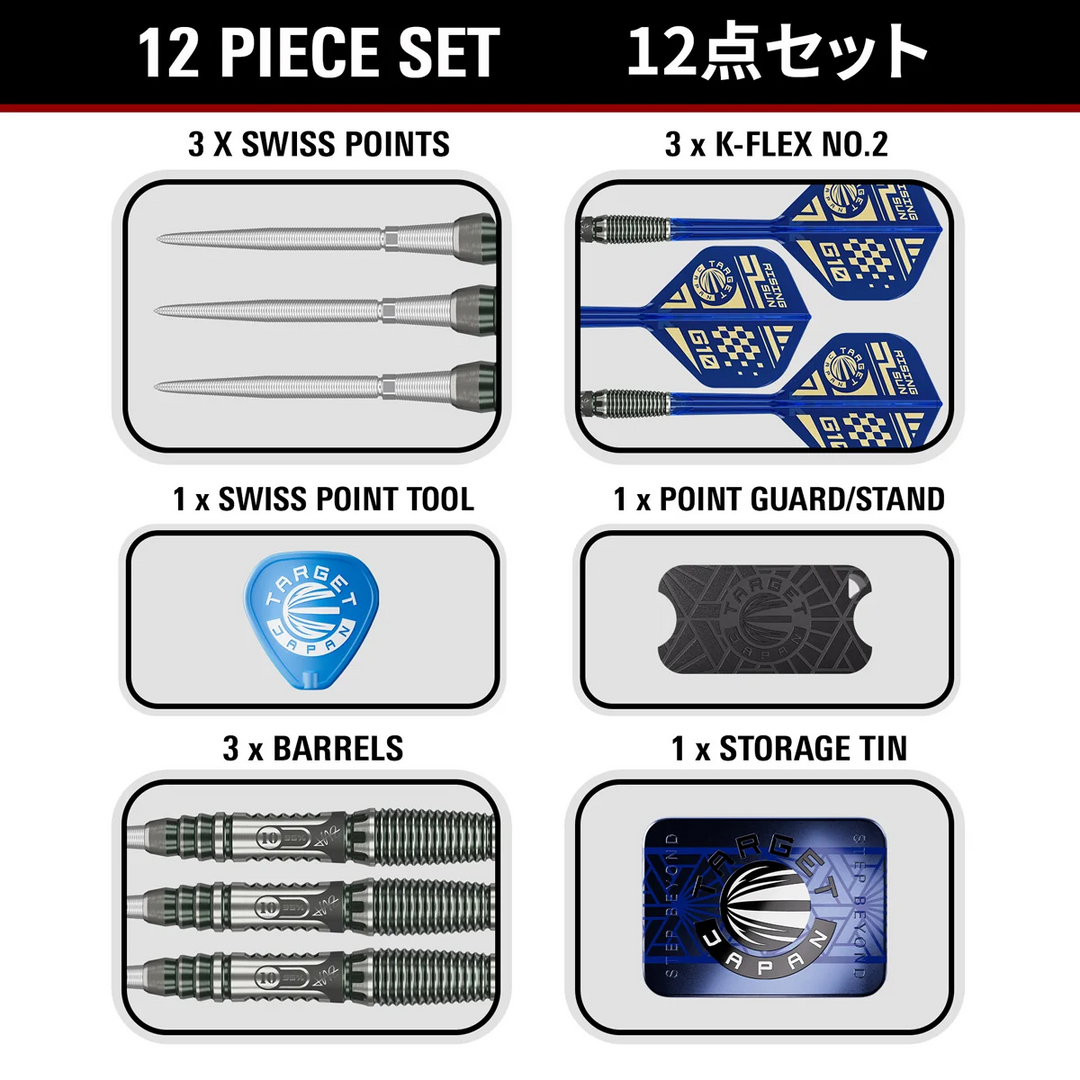 Target Japan Haruki Muramatsu Rising Sun G10.5 Steel Tip Darts 95% Tungsten — set contents diagram