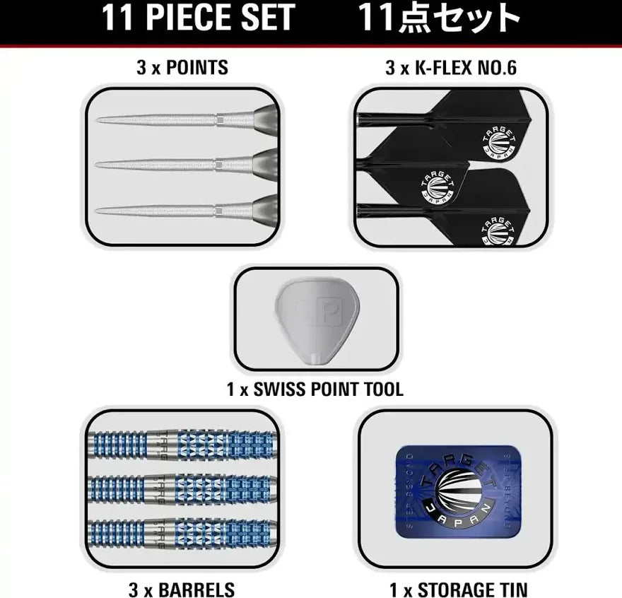 Target Japan Sereno G2 Steel Tip Darts 90% Tungsten — set contents diagram