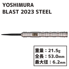 Yoshimura Blast 2023 Steel Tip Darts 90% Tungsten — barrel dimensions diagram